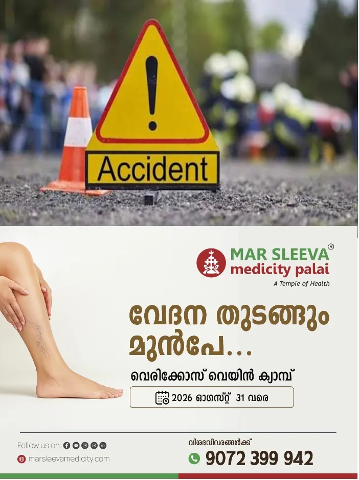 വിവിധ അപകടങ്ങളിൽ രണ്ടുപേർക്ക് പരിക്കേറ്റു; പരിക്കേറ്റവരെ ചേർപ്പുങ്കൽ മാർ സ്ലീവ  മെഡിസിറ്റിയിൽ പ്രവേശിപ്പിച്ചു