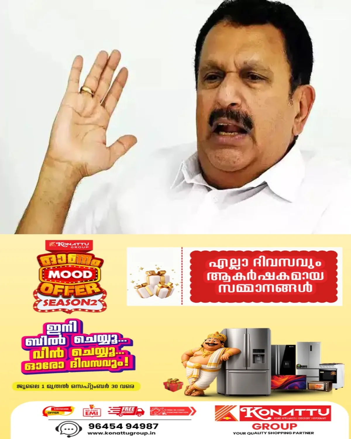 ദേവസ്വം ബോര്‍ഡിന്റെ ഭാഗത്തെ വീഴ്ചകള്‍ ചൂണ്ടിക്കാണിക്കുന്നതിന് പകരം സര്‍ക്കാരിനെ വിമർശിക്കുന്നു; ശബരിമലയിലെ അരവണ വിഷയത്തിൽ സര്‍ക്കാര്‍ കയ്യും കെട്ടി നോക്കി നില്‍ക്കില്ല; മന്ത്രി കെ മുരളീധരന്‍
