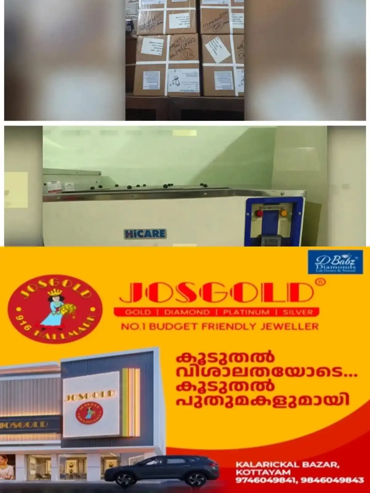 ഗുരുതര അനാസ്ഥ; സംസ്ഥാനത്തെ സര്‍ക്കാര്‍ ആശുപത്രികളില്‍ അനാഥമായി 450 കോടിയുടെ ഉപകരണങ്ങള്‍ 