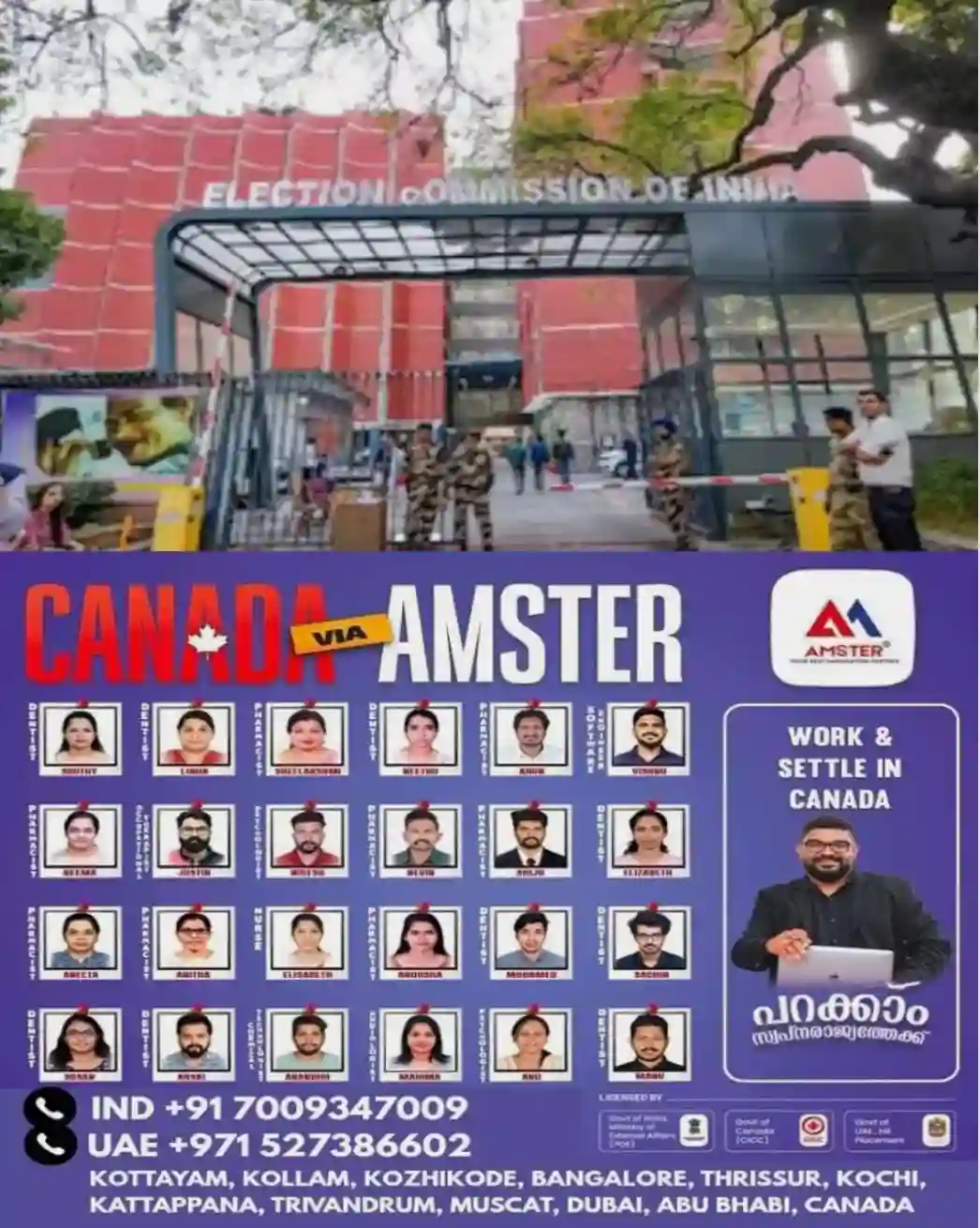 കേരളം ഉള്‍പ്പെടെ 17 സംസ്ഥാനങ്ങളിലും കേന്ദ്രഭരണ പ്രദേശങ്ങളിലും വാര്‍ഷിക വോട്ടര്‍ പട്ടിക പരിഷ്കരണം നടത്തും; നിർദേശം നല്‍കി തിരഞ്ഞെടുപ്പ് കമ്മീഷൻ