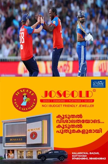 അഞ്ചാം ടി20യില്‍  കാലിടറി വീണ് ഇന്ത്യ;ഇംഗ്ലണ്ടിനോട് 56 റൺസിന് പരാജയപ്പെട്ടു;ഇന്ത്യക്ക് ഐസിസി ടി20 ഒന്നാം റാങ്കും നഷ്ടമായി; ഇംഗ്ലണ്ടിന് കൂറ്റൻ സ്കോർ സമ്മാനിച്ചത് ജോസ് ബട്‌ലറുടെ സെഞ്ചുറി