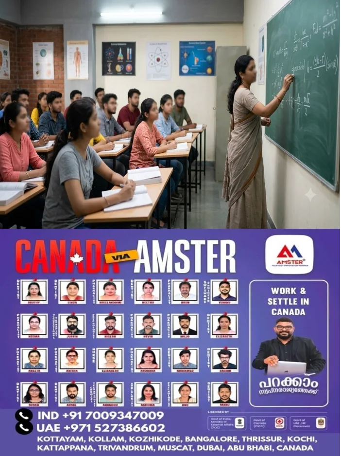 പാമ്പാടി രാജീവ് ഗാന്ധി ഇൻസ്റ്റിറ്റ്യൂട്ട് ഓഫ് ടെക്നോളജിയിൽ  കരാർ അടിസ്ഥാനത്തിൽ അസിസ്റ്റൻറ് പ്രൊഫസറെ നിയമിക്കുന്നു;അഭിമുഖം സെപ്റ്റംബർ 10 ന്