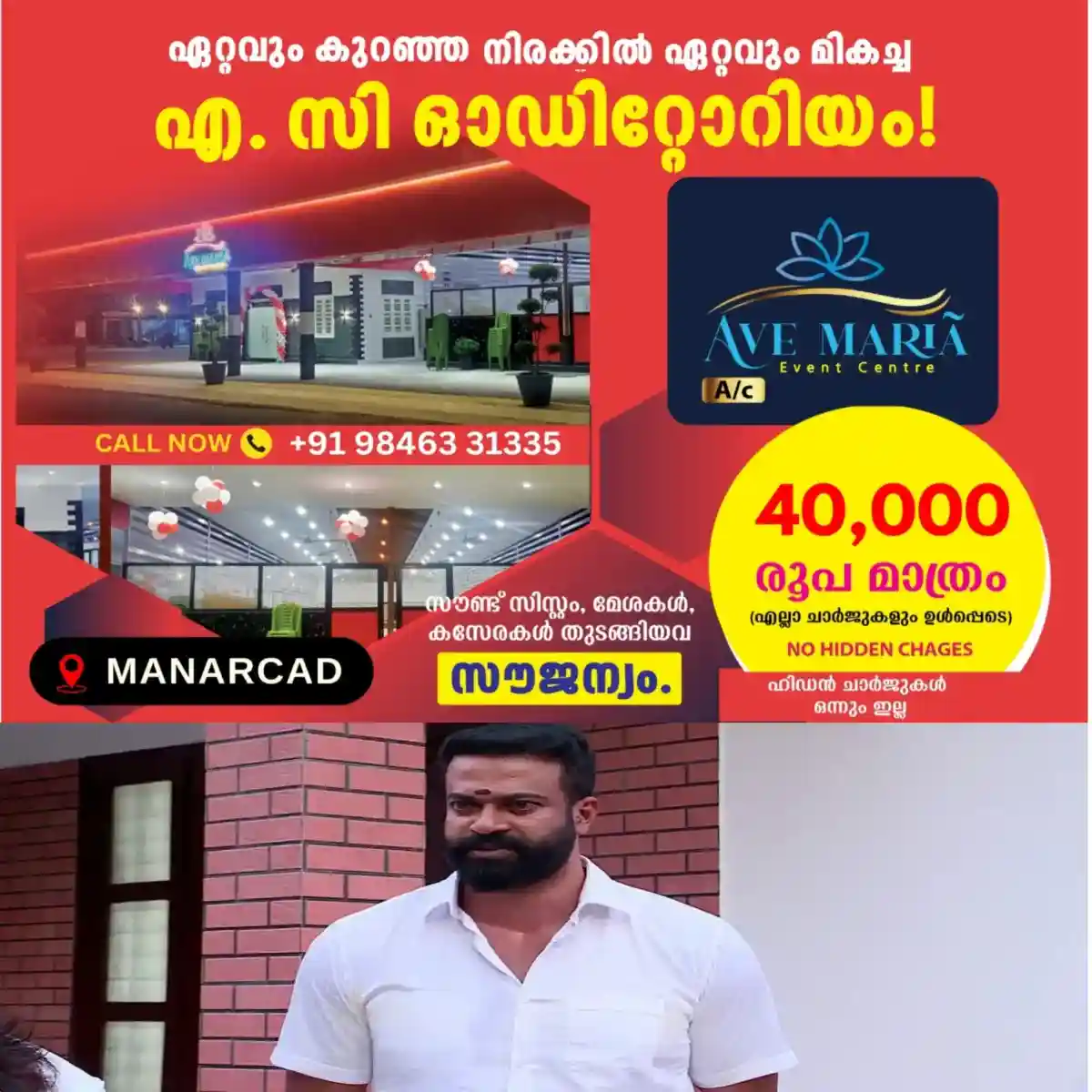തിരുവനന്തപുരം കോര്‍പേറേഷനിലെ ബിജെപി കൗണ്‍സിലര്‍ ആര്‍ സുഗതനെതിരെ കാപ്പ ചുമത്തിയ ജില്ലാ കളക്ടറുടെ ഉത്തരവ് ഹൈക്കോടതി റദ്ദാക്കി.