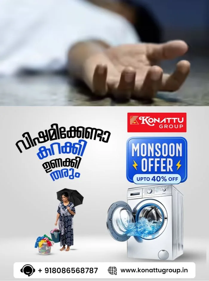 തെലങ്കാനയിൽ 17കാരൻ ജീവനൊടുക്കിയത് അധ്യാപികയുടെ മാനസികപീഡനത്താൽ, ആത്മഹത്യാകുറിപ്പ് പുറത്ത്, കുട്ടിയെ അപമാനിക്കുകയും കവിളത്തടിക്കുകയും ചെയ്തുവെന്ന് പരാതി 