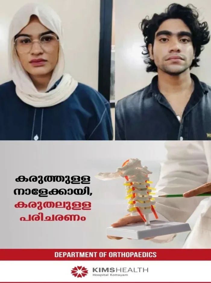 കോഴിക്കോട് നഗരത്തിലെ മാളുകളിൽ കറങ്ങി നടന്ന് മോഷണം; ഡിജിറ്റല്‍ മാര്‍ക്കറ്റിങ് വിദ്യാര്‍ത്ഥികൾ അറസ്റ്റിൽ 