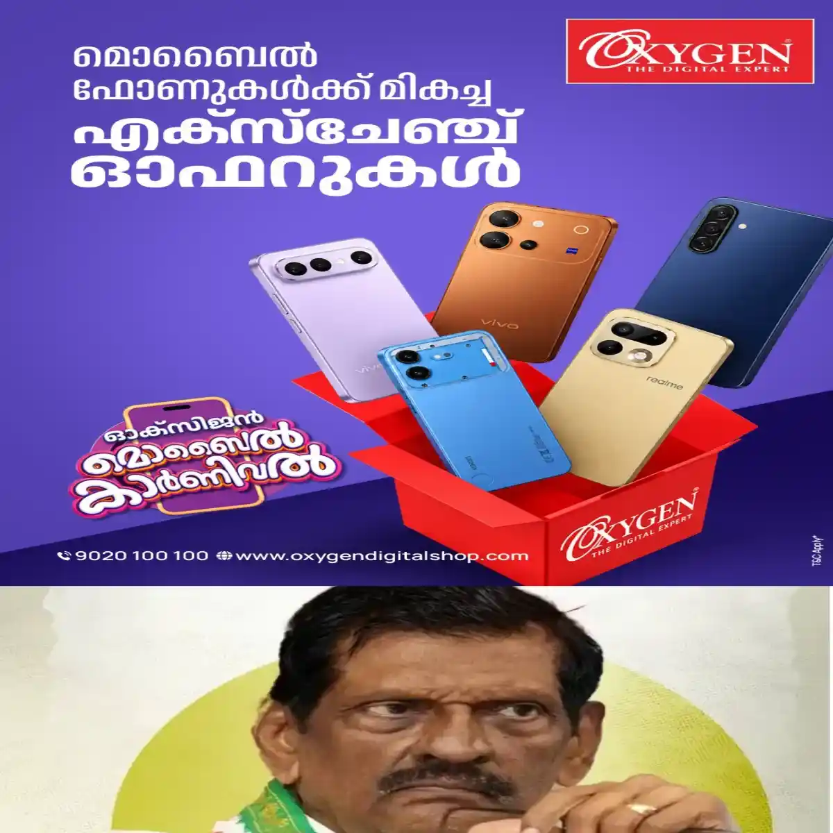 കേരളാ കോണ്‍ഗ്രസ് ചെയർമാൻ പി.ജെ ജോസഫിന് കാബിനറ്റ് പദവി നല്‍കില്ല: ഒരു കുടുംബത്തില്‍ രണ്ട് പേർക്ക് കാബിനറ്റ് പദവി നല്‍കാനാവില്ലെന്നാണ് കോണ്‍ഗ്രസ് നിലപാട്.