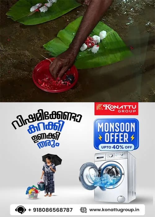 കർക്കിടകവാവ് ബലിത‍ർപ്പണം'തിരുവനന്തപുരം നഗരത്തിൽ ഇന്ന് രാത്രി മുതൽ ഗതാഗത നിയന്ത്രണം; ഇന്ന് രാത്രി 10  മുതൽ നാളെ ഉച്ചയ്ക്ക് 2 മണി വരെ തിരുവല്ലം ക്ഷേത്രപരിസരത്തും ബൈപ്പാസ് റോഡിലും വാഹനഗതാഗതത്തിനും പാർക്കിങ്ങിനും നിയന്ത്രണം 