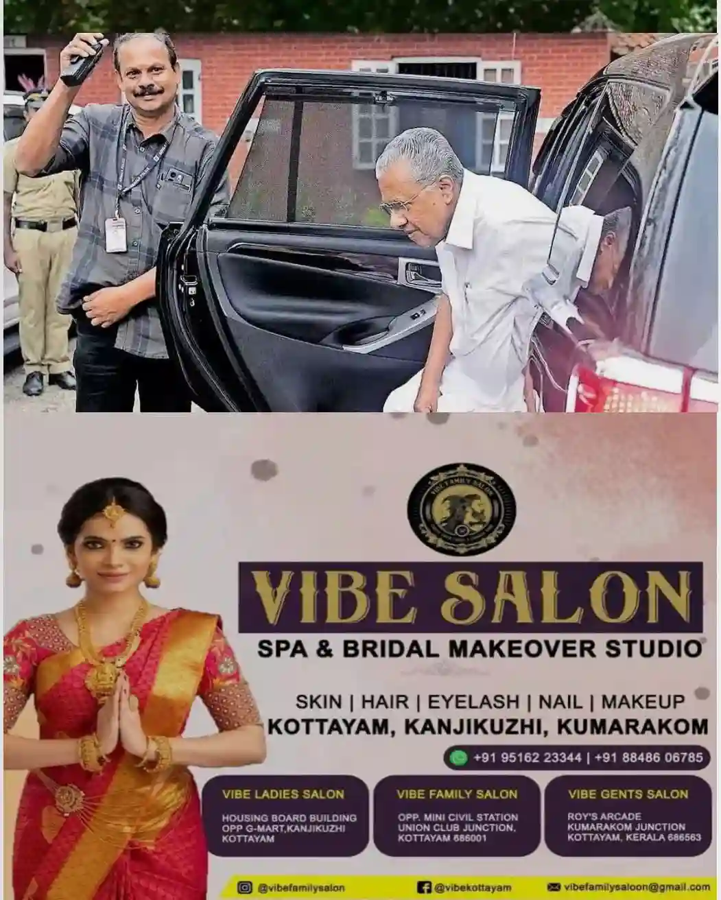 പിണറായിയുടെ ഔദ്യോഗിക വാഹനം ഗണ്‍മാൻമാര്‍ ഉപയോഗിച്ചിരുന്നുവെന്ന് അന്വേഷണ റിപ്പോർട്ട്; ലിഫ്റ്റ് നല്‍കിയതാണെന്ന ഡ്രൈവറിൻ്റെ മൊഴി തെറ്റെന്ന് കണ്ടെത്തൽ; നടപടി ഉണ്ടായേക്കും