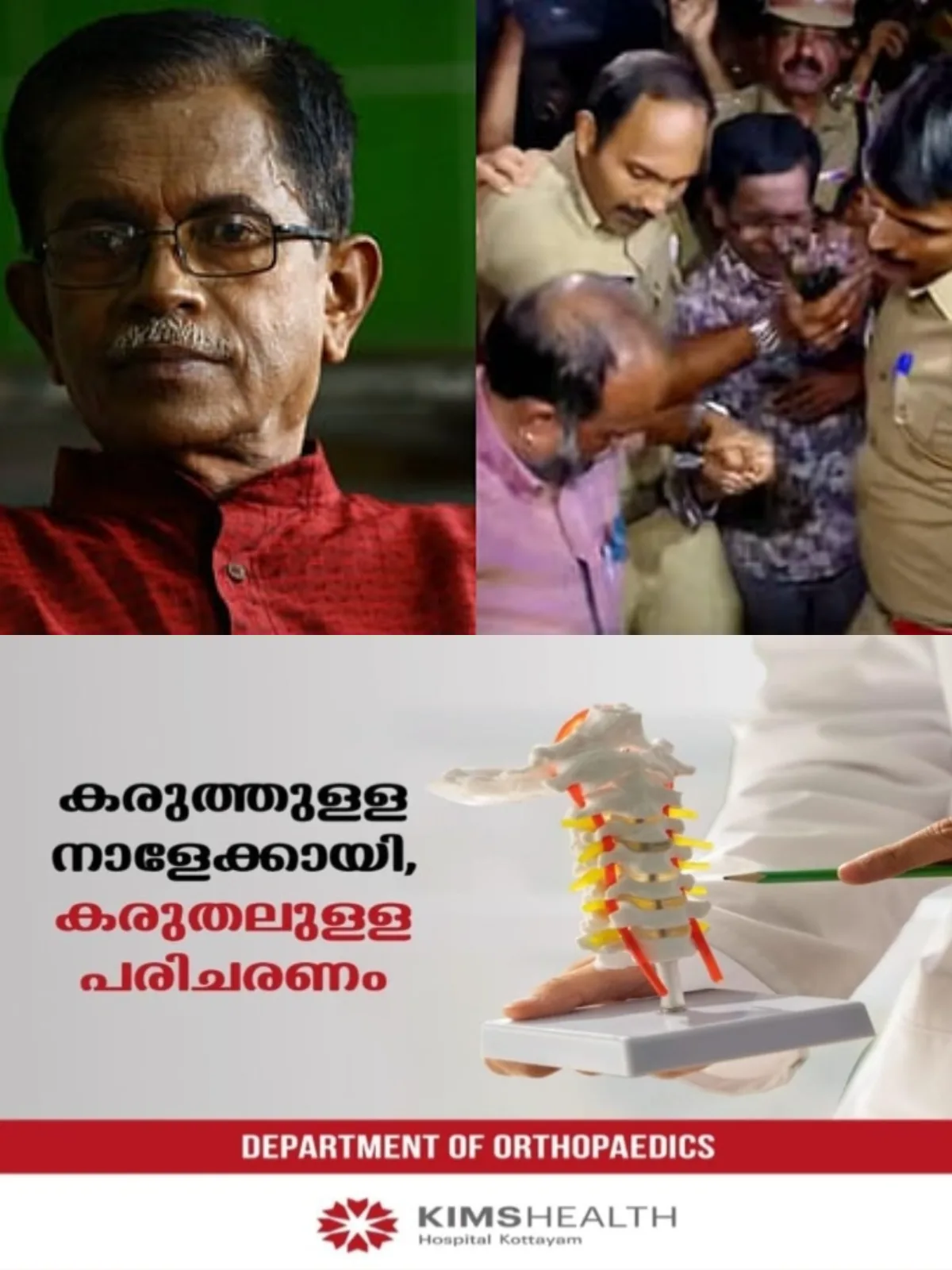 വിദ്യാര്‍ത്ഥികളെ അധിക്ഷേപിച്ച കേസ്; ടി ജി മോഹൻദാസ് ഇന്ന് അന്വേഷണ ഉദ്യോഗസ്ഥര്‍ക്ക് മുന്നില്‍ ഹാജരാകും
