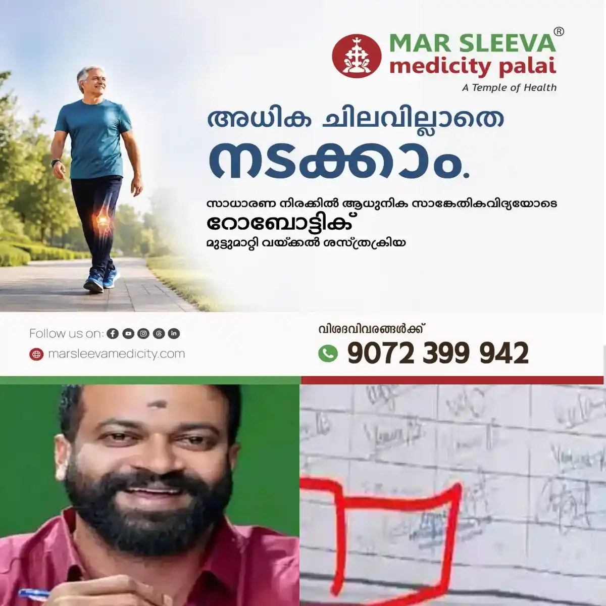 കാപ്പാ കേസില്‍ പെട്ട് ജയിലില്‍ കഴിയുന്ന തിരുവനന്തപുരം കോര്‍പറേഷനിലെ ബി.ജെ.പി കൗണ്‍സിലര്‍ സുഗതന്റെ ഹാജര്‍ രജിസ്റ്ററില്‍ വ്യാജ ഒപ്പിട്ടെന്ന പരാതിയില്‍ പോലീസ് പ്രാഥമിക അന്വേഷണം ആരംഭിച്ചു: