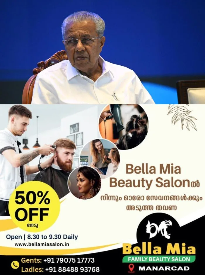 വന്ദേമാതരം പൂർണമായി ചൊല്ലുക എന്നത് ആര്‍എസ്എസ് നയം; സര്‍ക്കുലര്‍ അടിയന്തരമായി പിന്‍വലിക്കണമെന്ന ആവശ്യവുമായി പ്രതിപക്ഷ നേതാവ് പിണറായി വിജയൻ 