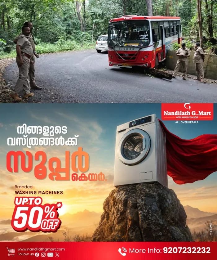 പ്രിയദർശിനി ബസിന് ബ്രേക്ക് നഷ്ടപ്പെട്ടു; ഡ്രൈവറുടെ സമയോചിതമായ ഇടപെടലിൽ ഒഴിവായത് വൻ അപകടം, അപകടമുണ്ടായത് പൊന്മുടി ആറാംവളവിൽ 