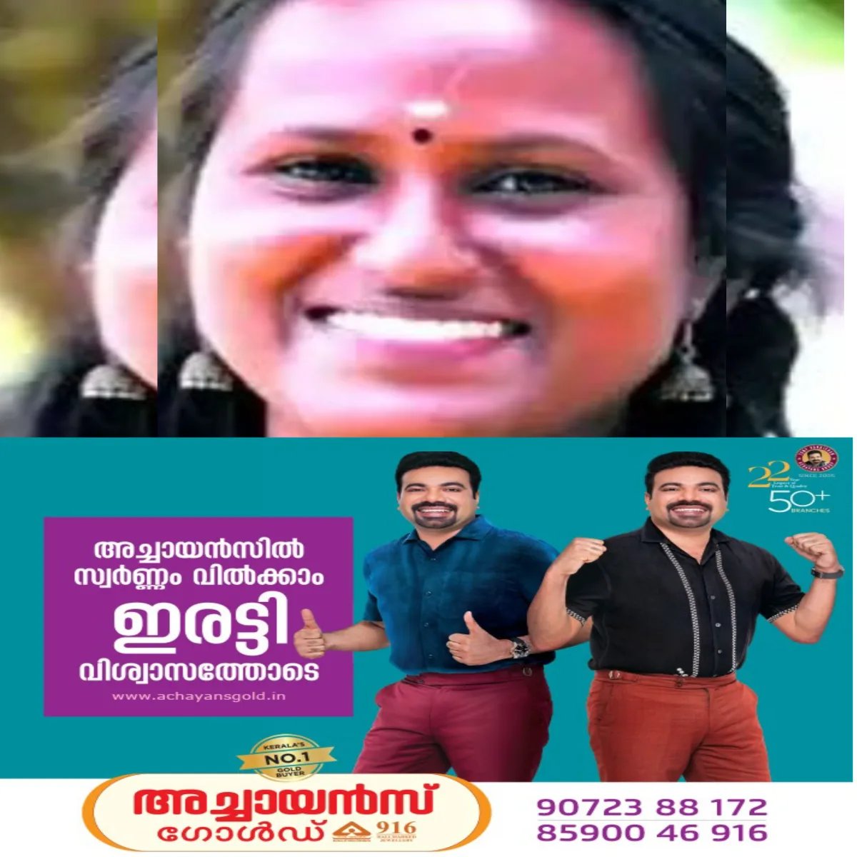   സ്സ്ത്ര്‍.തൃമാതാവും മുത്തശിയും പീഡിപ്പിച്ചു: പെരുമ്പാവൂര്‍ സ്വദേശിനി ആര്യയെ കോട്ടയത്തെ ഭര്‍തൃവീട്ടില്‍ തൂങ്ങിമരിച്ച നിലയില്‍ കണ്ടെത്തിയ സംഭവത്തില്‍ ദുരൂഹത.