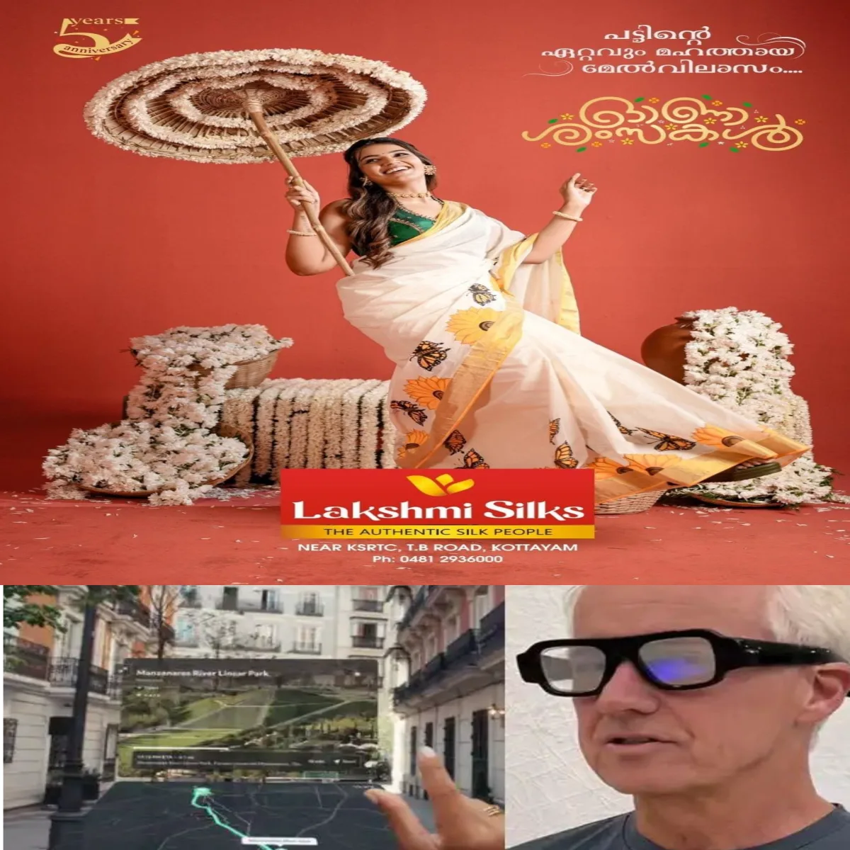സ്മാര്‍ട്ട്‌ഫോണും ഹെഡ്‌സെറ്റും ഒന്നും ഇനി വേണ്ട; ഈ കണ്ണട വച്ചാല്‍ കണ്‍മുന്നില്‍ വലിയ ഡിസ്‌പ്ലേയില്‍ യൂട്യൂബും നെറ്റ്ഫ്‌ലിക്‌സും ഹാരി പോട്ടര്‍ ഗെയിമും എല്ലാം തെളിയും.