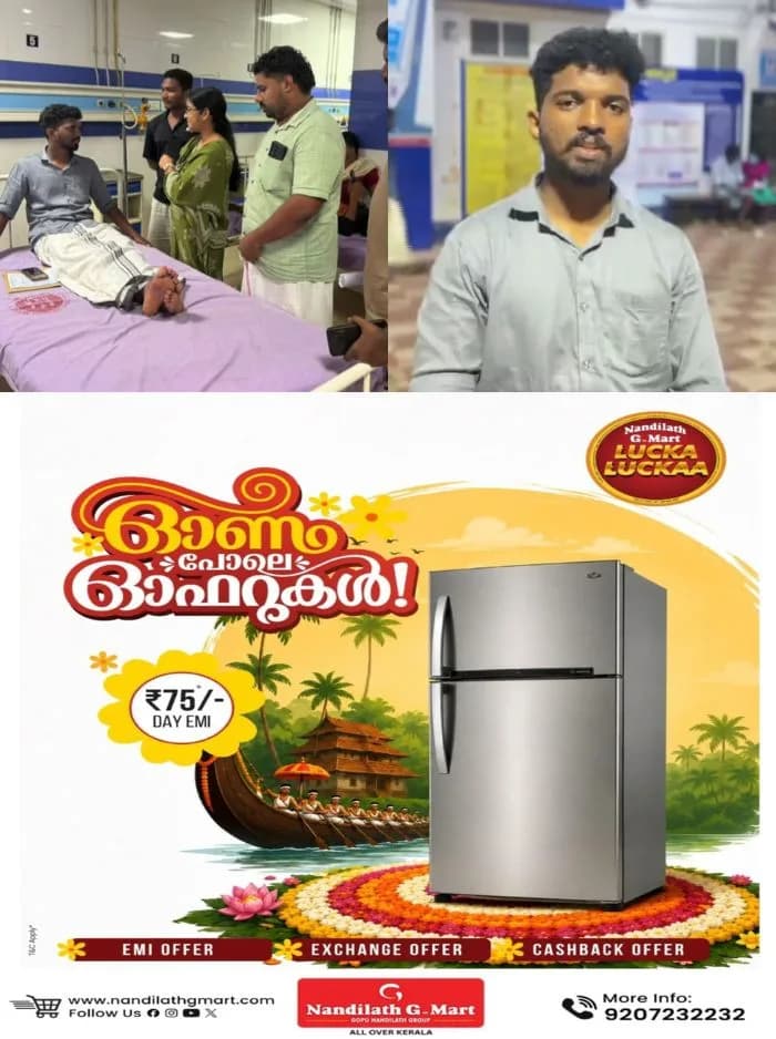 എഐഎസ്എഫ് ജില്ലാ സെക്രട്ടറിക്ക് കരുനാഗപ്പള്ളി സ്റ്റേഷനിൽ മർദനമേറ്റെന്ന് പരാതി; അഞ്ച് പൊലീസുകാർ ചേർന്ന് മർദിച്ചെന്ന് ആരോപണം 