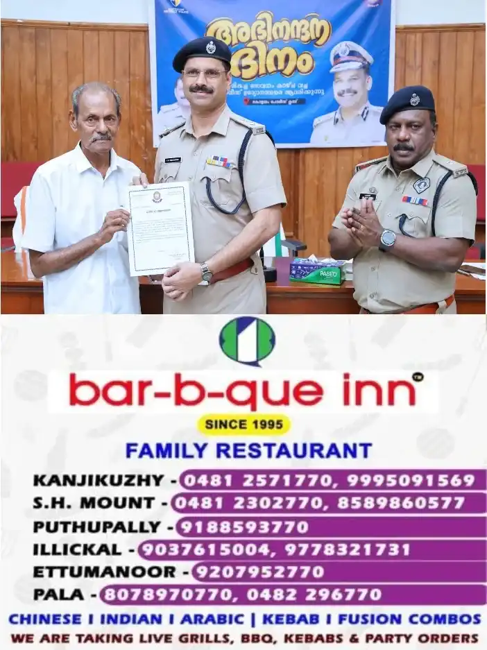 മികച്ചസേവനം കാഴ്ചവെച്ച കോട്ടയത്തെ പോലീസ് ഉദ്യോഗസ്ഥരെയും പൊതുജനങ്ങളിൽ നിന്നും തിരഞ്ഞെടുക്കപ്പെട്ട വ്യക്തികളെയും ജില്ലാ പോലീസ് മേധാവി  കെ എം സാബു മാത്യു അനുമോദന പത്രം നൽകി ആദരിച്ചു
