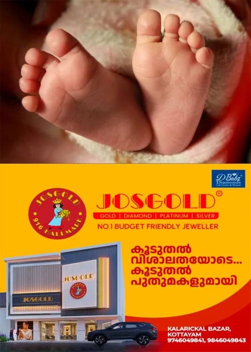 തിരുവനന്തപുരം എസ്എടി ആശുപത്രിയില്‍ നവജാത ശിശുവിനെ ക്ലോസറ്റില്‍ ഉപേക്ഷിച്ച് യുവതി;  ടാങ്ക് പൊളിച്ച് മൃതദേഹം പുറത്തെടുത്തു, അമ്മ കസ്റ്റഡിയിൽ