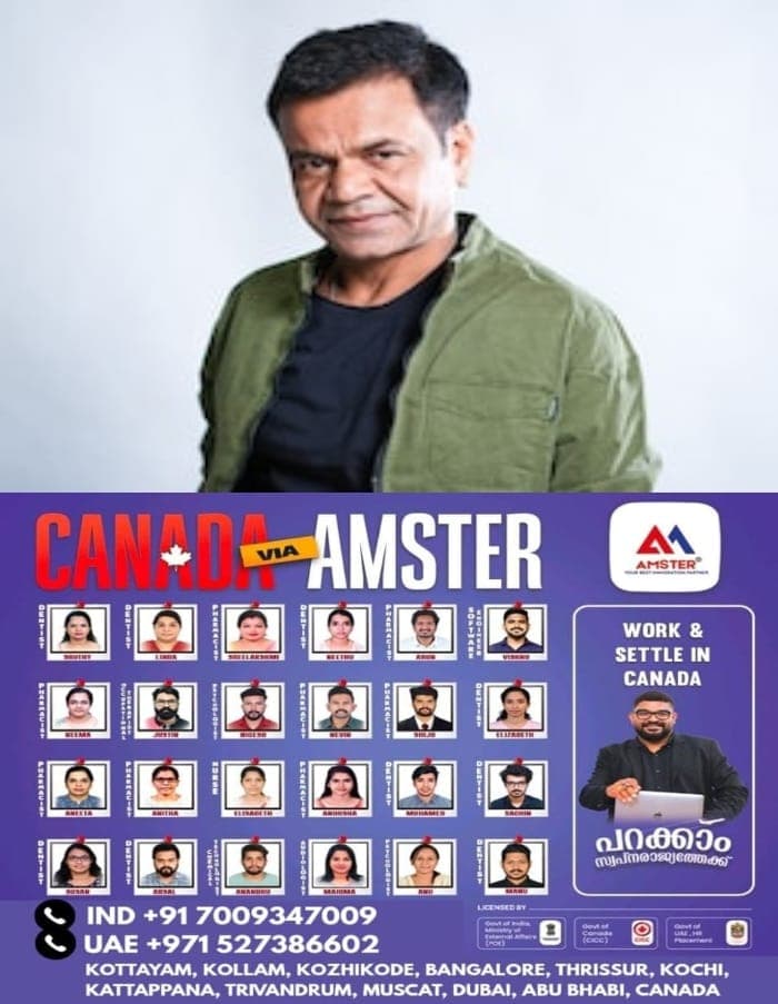 ചെക്ക് ബൗണ്‍സ് കേസ്; ബോളിവുഡ് നടന്‍ രാജ്പാല്‍ യാദവിന് തടവുശിക്ഷ