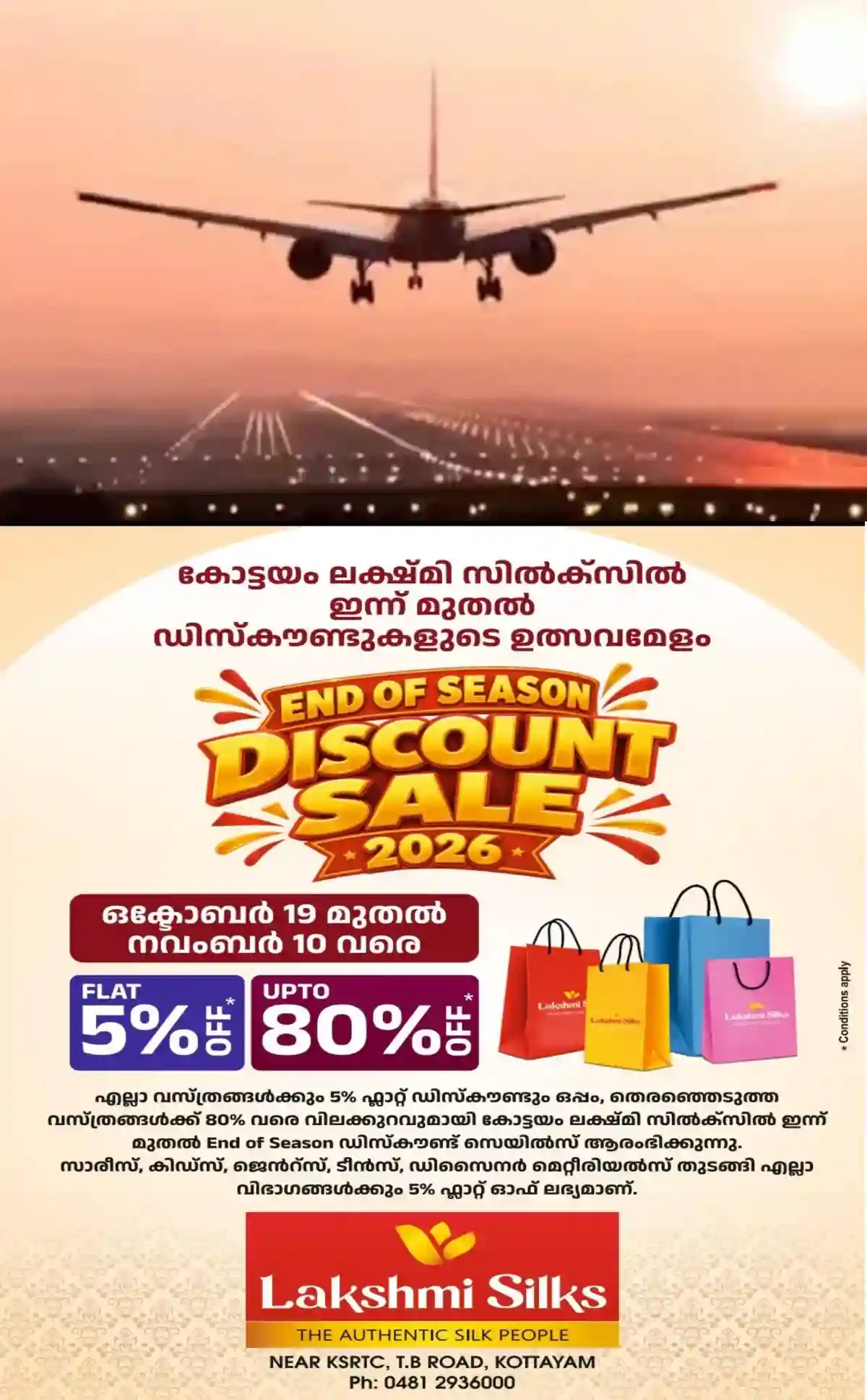 പശ്ചിമേഷ്യയില്‍ സംഘർഷാവസ്ഥ; സൗദി വിമാന സര്‍വീസുകള്‍ക്കുള്ള നിയന്ത്രണം നീട്ടി എയര്‍ ഇന്ത്യ 