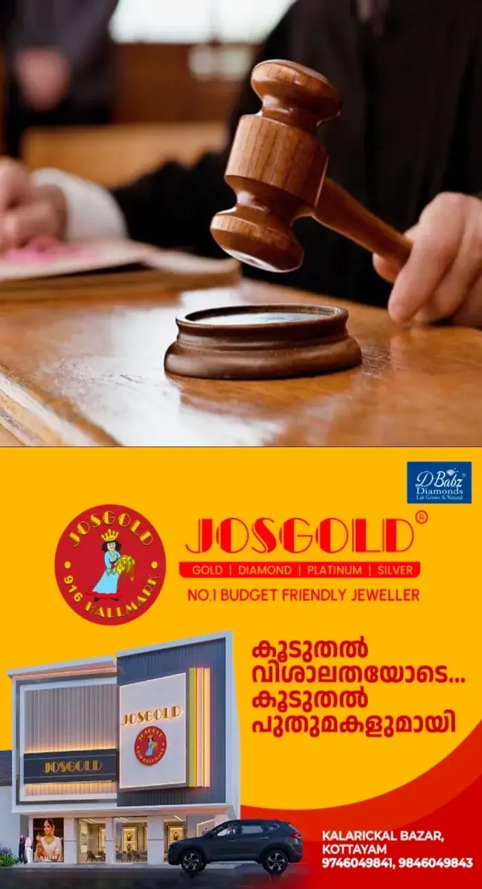 ചാ​വ​ക്കാ​ട്ട്  നാ​ലു​ദി​വ​സം പ്രാ​യ​മാ​യ കു​ഞ്ഞി​ന്‍റെ മ​ര​ണം മൃ​ത​ദേ​ഹം പു​റ​ത്തെ​ടു​ത്ത് പോ​സ്റ്റ്മോ​ർ​ട്ടം ന​ട​ത്താ​ൻ കോ​ട​തി ഉ​ത്ത​ര​വ്