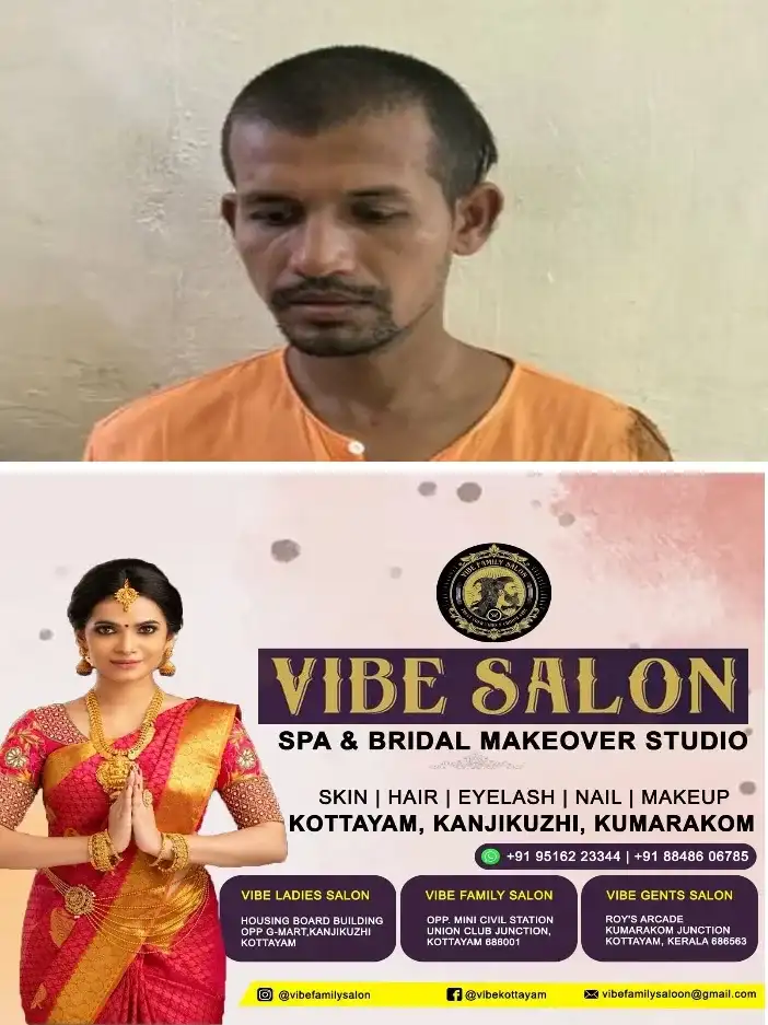 പന്തളത്ത്സ്ത്രീ മാത്രമുള്ള കടയിൽ കയറിയ  നഗ്നത പ്രദർശനം നടത്തി; കന്യാകുമാരി മുതൽ കാശ്മീർ വരെ പദയാത്രയായി സഞ്ചരിക്കുന്ന സംഘത്തിലെ സ്വാമി പിടിയിൽ