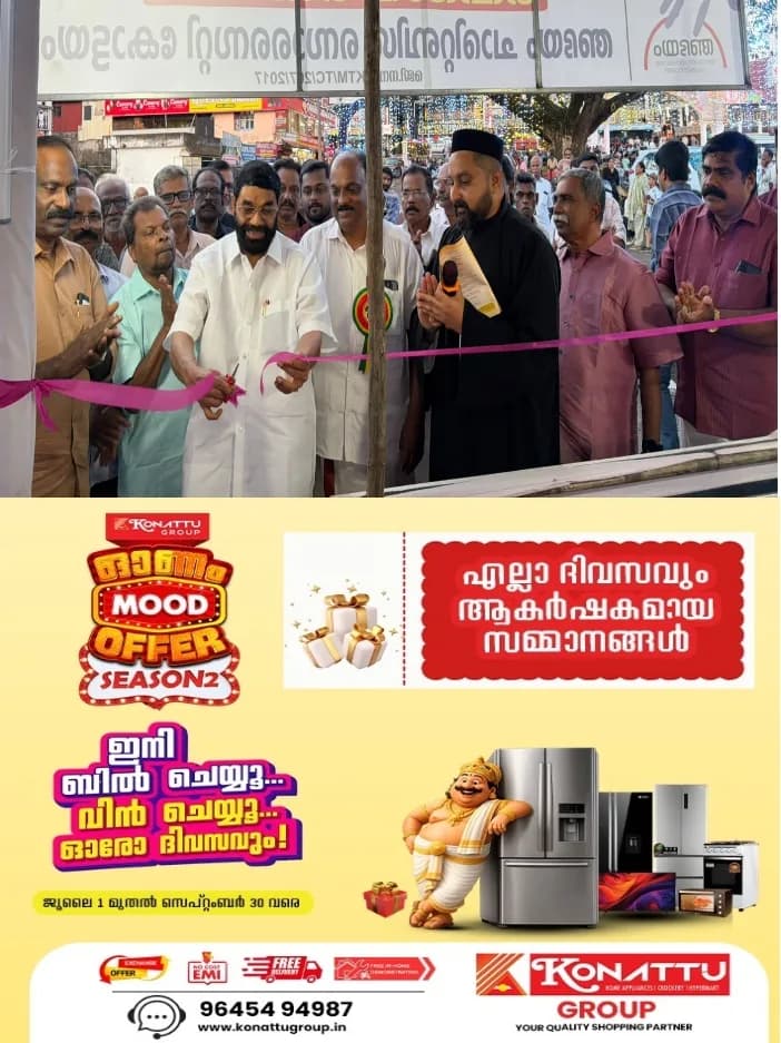 ഓണം തൂക്കി കുടുംബശ്രീ; പ​ച്ച​ക്ക​റി​ക​ളും പൂ​ക്ക​ളും വി​റ്റ​ഴി​ച്ച് നേടിയത് 10.07 കോ​ടി​