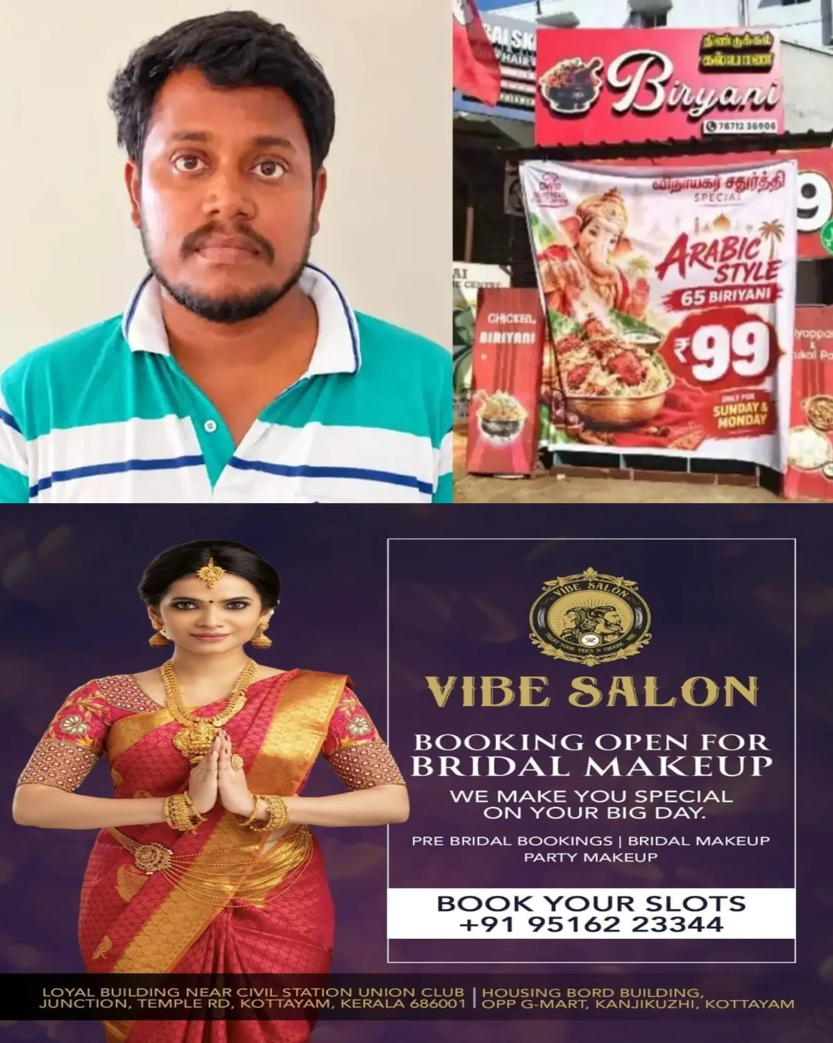 വിനായക ചതുർത്ഥിയോട് അനുബന്ധിച്ച്‌ വെറൈറ്റി ഓഫർ; കടയ്ക്ക് മുന്നില്‍ ബിരിയാണി കഴിക്കുന്ന ഗണപതിയുടെ ചിത്രം സ്ഥാപിച്ച കടയുടമ അറസ്റ്റില്‍ 