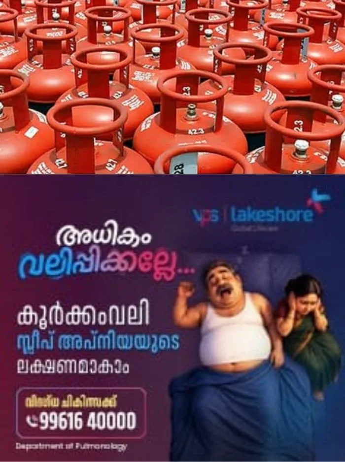 രാജ്യത്ത് വാണിജ്യ സിലിണ്ടറുകളുടെ വില വീണ്ടും കൂട്ടി; വര്‍ധിച്ചത് 9.50 രൂപ