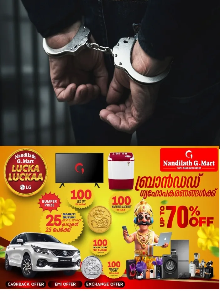 ഇടുക്കി തൂക്കുവാലത്ത്  പെട്രോളിങ്ങിനിടെ പോലീസ് ഉദ്യോഗസ്ഥരെ ആക്രമിച്ച സംഭവം; രണ്ടുപേർ പിടിയിൽ