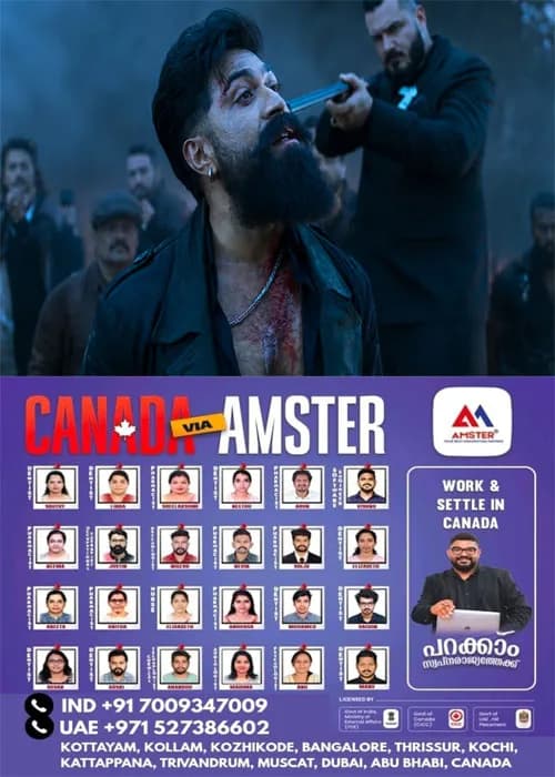 ആക്ഷനും വയലൻസും ഒരു പോലെ കോർത്തിണക്കിയ യഷ്- ഗീതു മോഹൻദാസ് ചിത്രം 'ടോക്സിക്' റിലീസിനൊരുങ്ങുന്നു;ഓഗസ്റ്റ് 26 ന്  ചിത്രത്തിന്റെ ആഗോള റിലീസ്