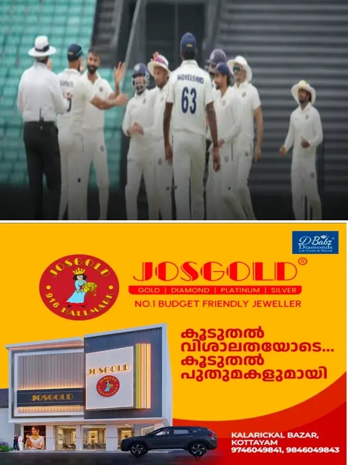 രഞ്ജി ട്രോഫി; ഒഡിഷയ്‌ക്കെതിരെ കൂറ്റൻ ഒന്നാം ഇന്നിംഗ്സ് ലീഡ് ഉറപ്പാക്കി കേരളം;വൈശാഖ് ചന്ദ്രന് നാലു വിക്കറ്റ്;50 റണ്‍സെടുത്ത ക്യാപ്റ്റൻ സൗരഭ് സേനാപതിയും 34 റണ്‍സെടുത്ത രാജേഷ് ധുപറും ഒഡിഷക്കായി തിളങ്ങി