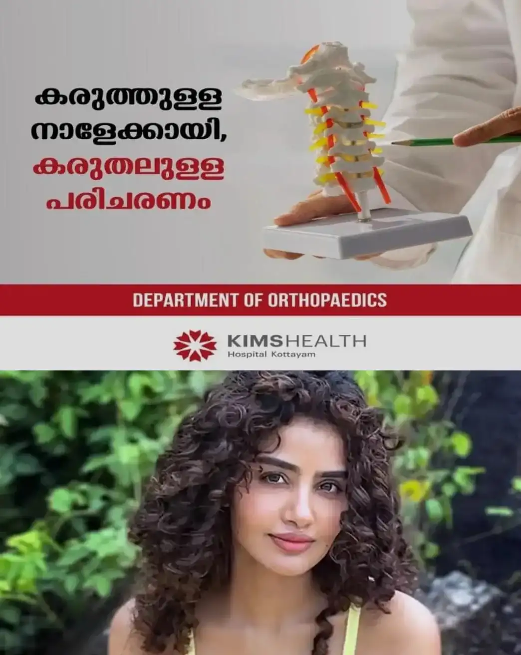 'ഞങ്ങള്‍ തമ്മില്‍ നല്ല പ്രായവ്യത്യാസമുണ്ട്, എങ്കിലും ക്രഷ് ഈ താരത്തോട്; തന്റെ സെലിബ്രിറ്റി ക്രഷ് ആരെന്ന്  തുറന്നുപറഞ്ഞ് നടി  അനുപമ പരമേശ്വരൻ