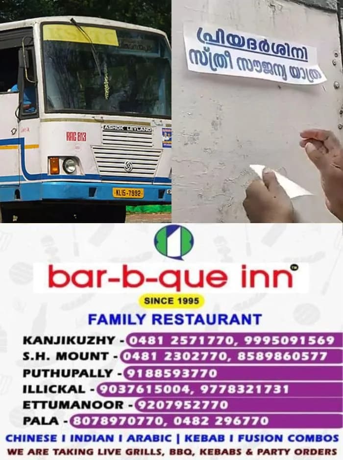കെഎസ്ആർടിസിയിൽ പ്രിയദര്‍ശിനി ബസുകള്‍ക്ക് ഒറ്റനിറമാക്കാൻ നീക്കവുമായി ഗതാഗത വകുപ്പ്; ജനങ്ങൾക്ക് പെട്ടെന്ന് തിരിച്ചറിയാൻ സഹായകമാകുമെന്ന് വിലയിരുത്തൽ 