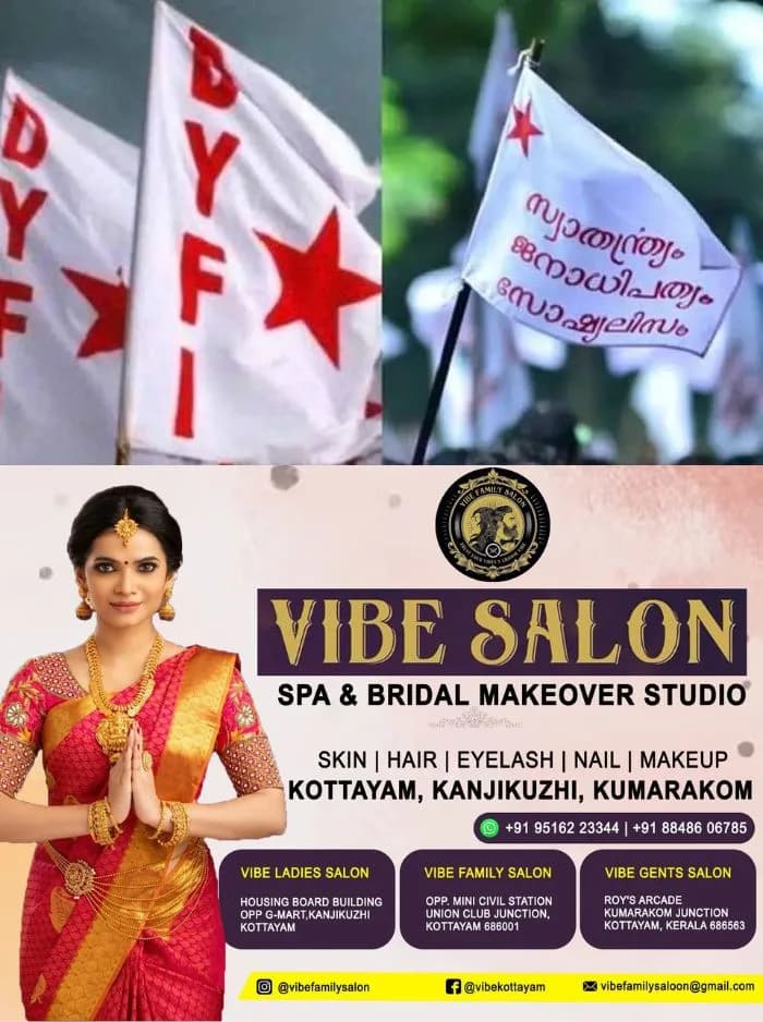 ഗ്യാനേഷ് കുമാറിന്റെ രാജി ആവശ്യം; പ്രതിഷേധം ശക്തമാക്കാൻ ഡിവൈഎഫ്ഐയും എസ്എഫ്ഐയും, ഒക്ടോബർ 9ന് രാജ്യത്തിന്റെ വിവിധ നഗരങ്ങളിൽ പ്രതിഷേധം സംഘടിപ്പിക്കും
