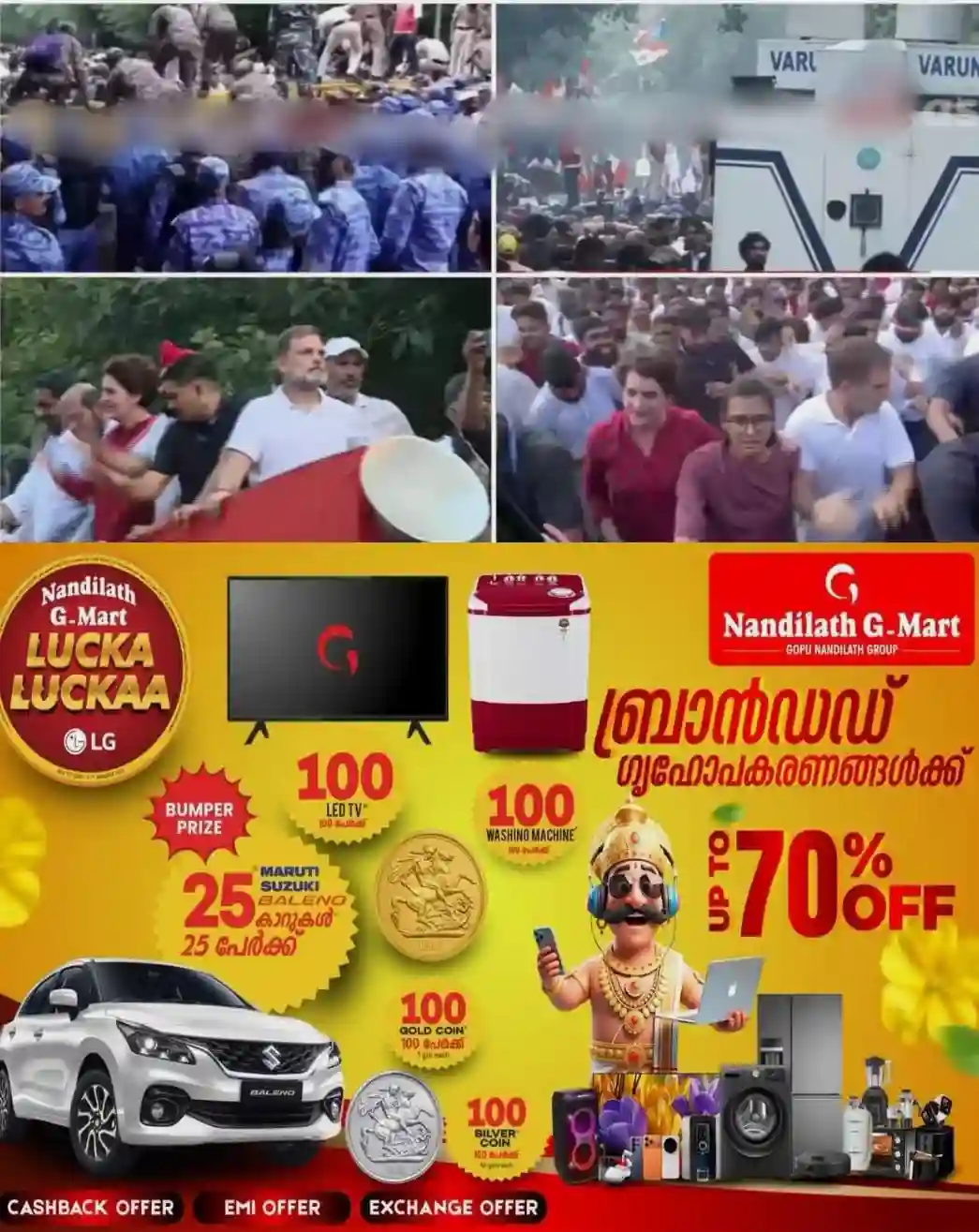 എങ്ങും ബാരിക്കേഡ്; സുപ്രീം കോടതിക്ക് 200 മീറ്റര്‍ അകലെ ഇന്ത്യ സഖ്യത്തിന്‍റെ 'ദില്ലി ചലോ' മാര്‍ച്ച്‌ തട‌ഞ്ഞ് പൊലീസ്; ഭരണഘടന ഉയര്‍ത്തി രാഹുല്‍; പൊലീസും പ്രവർത്തകരും തമ്മില്‍ ഉന്തും തള്ളും; മാർച്ച് സംഘര്‍ഷഭരിതം..!