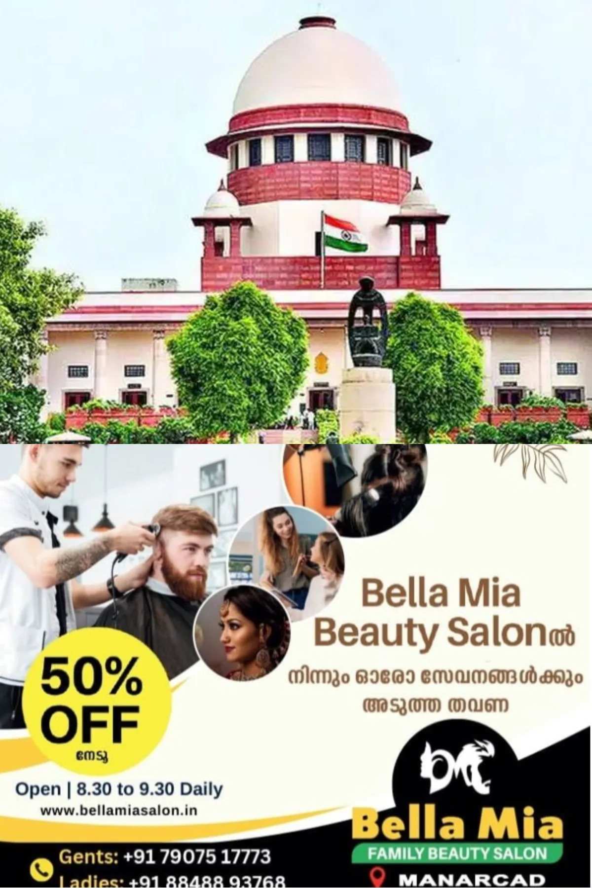 നീറ്റ് -യുജി പരീക്ഷാക്രമക്കേടിനെതിരായ പ്രതിഷേധം; എഫ്‌ഐആറുകള്‍ പിൻവലിക്കുന്നതില്‍ സംസ്ഥാനങ്ങള്‍ക്ക് തീരുമാനമെടുക്കാമെന്ന് സുപ്രീംകോടതി