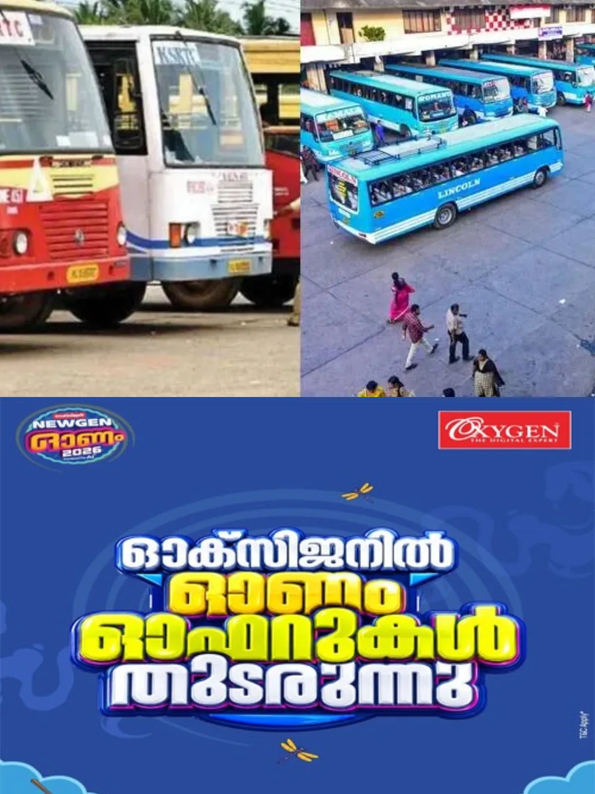 സ്ത്രീകളുടെ സൗജന്യ യാത്രാ പദ്ധതി; സ്വകാര്യ ബസ് ഉടമകളുടെ വിഷയത്തിൽ പത്മകുമാർ കമ്മീഷൻ മുമ്പാകെ പ്രൈവറ്റ് ബസ് ഓണേഴ്സ് ഓർഗനൈസേഷൻ സമർപ്പിച്ച എല്ലാ വിഷയങ്ങളും അംഗീകരിച്ചു