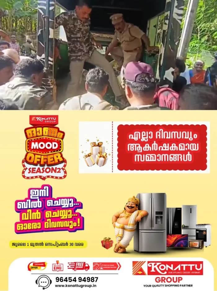 കഴിഞ്ഞ ഏഴ് മാസമായി കന്യാകുമാരിയെ ഭീതിയിലാഴ്ത്തിയ വമ്പൻ മുതല വലയിലായി; കുടുങ്ങിയത് 300 കിലോ ഭാരമുള്ള ഭീമൻ മുതല