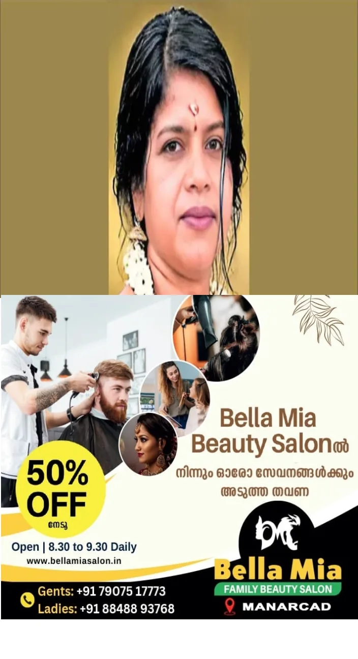 തിരുവല്ലയിൽ കയ്യിലെ കൊഴുപ്പുനീക്കല്‍ ശസ്ത്രക്രിയയ്ക്ക് പിന്നാലെ ഗുരുതരാവസ്ഥയിലായ യുവതി മരിച്ചു: ചികിത്സപ്പിഴവെന്ന് ബന്ധുക്കൾ;ബന്ധുക്കള്‍  പൊലീസില്‍ പരാതി നല്‍കി