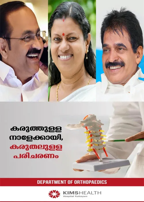 വിഡി സതീശൻ സർക്കാർ അധികാരത്തിലെത്തിയിട്ട് 3 മാസം; സുപ്രധാന നിയമനങ്ങളിൽ കടുത്ത അനിശ്ചിതത്വം തുടരുന്നു;മന്ത്രി ബിന്ദു കൃഷ്ണയ്ക്ക് പ്രൈവറ്റ് സെക്രട്ടറിയെ നിയമിച്ചില്ല