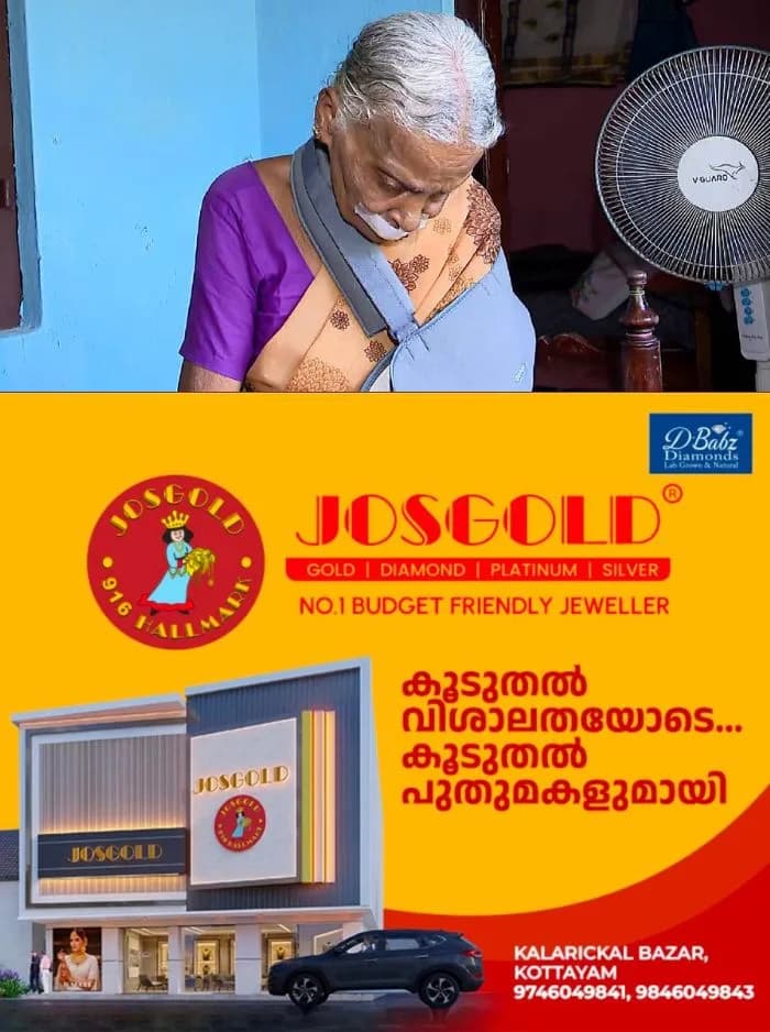 അമ്മയെ ക്രൂരമായി മർദിച്ച് മകൻ; ചുണ്ട് ഇടിച്ചു പൊട്ടിച്ചു, വീട്ടില്‍ നിന്ന് ഇറക്കി വിട്ടു, ക്രൂരത തിരുവനന്തപുരത്ത് 