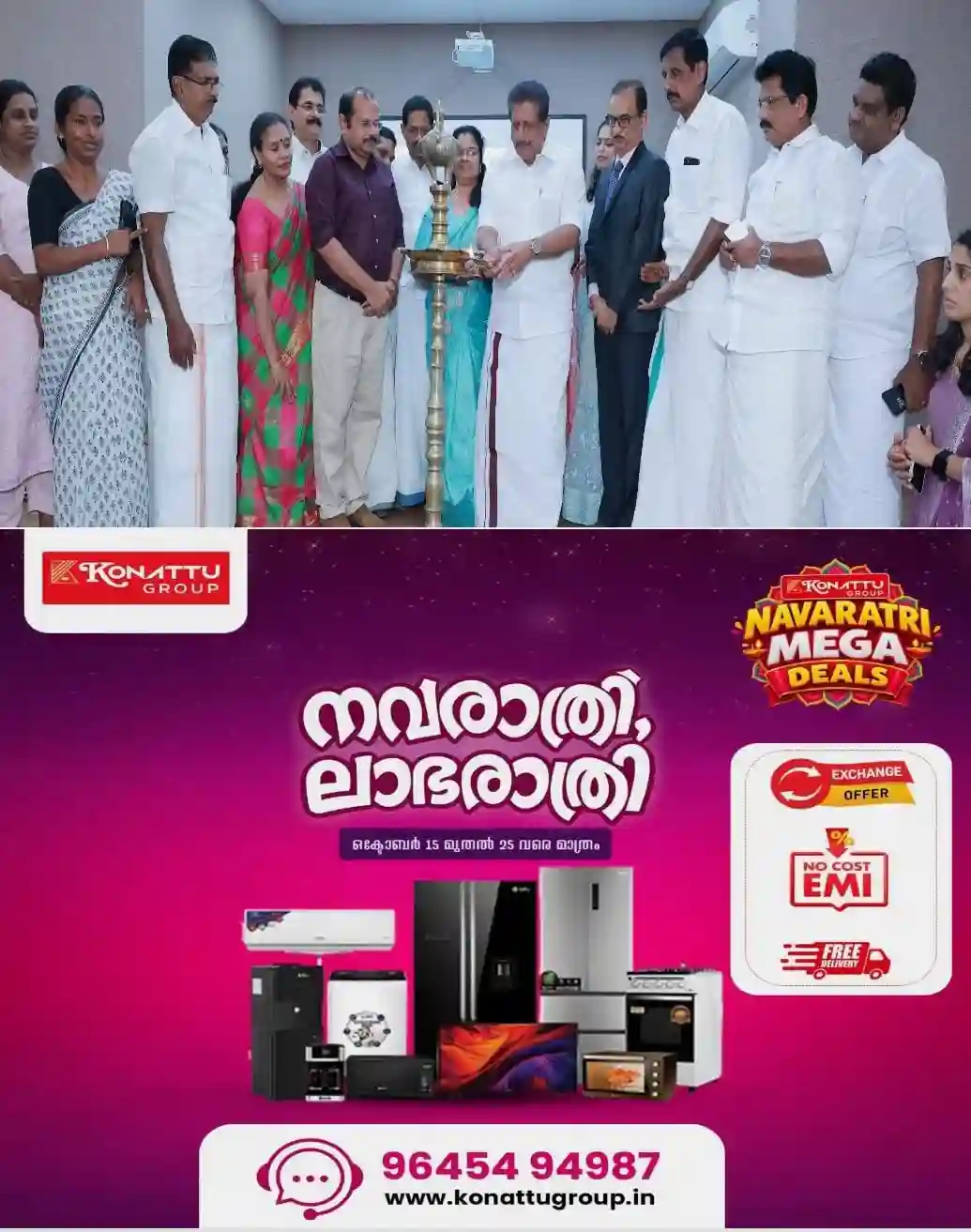 കോഴാ സയന്‍സ് സിറ്റിയില്‍ വിപുല വികസനം നടപ്പാക്കും: ആണവ ശാസ്ത്ര പ്രദര്‍ശനം ഉദ്ഘാടനം ചെയ്ത് മന്ത്രി മോന്‍സ് ജോസഫ് 