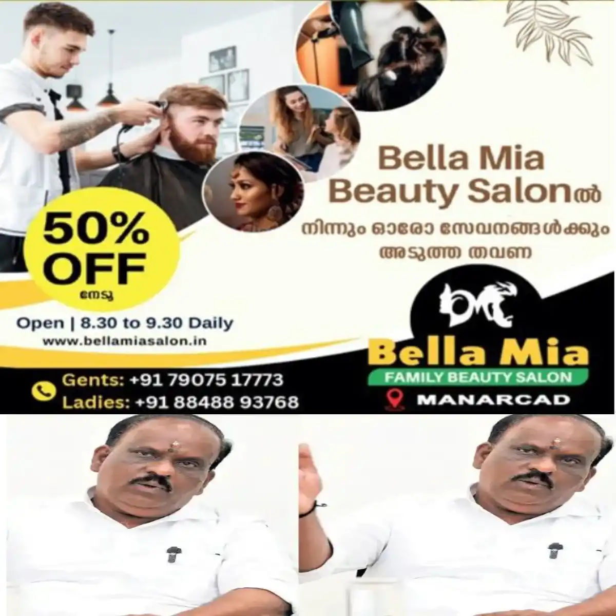കാഞ്ചനയ്ക്ക് മൊയ്തീനോടുള്ള സ്നേഹത്തേക്കാള്‍ വലുതാണ് വിഡി സതീശന് പിണറായി വിജയനോടുള്ളത്:ഇപ്പോഴത്തെ അവരുടെ അടുപ്പവും സ്നേഹവും  കണ്ടാല്‍ നാളെ വീണ്ടും വക്കീല്‍ കുപ്പായമിട്ട് കേരള ഹൈക്കോടതിയില്‍ പിണറായിക്ക് വേണ്ടി വി.ഡി. സതീശൻ ഹാജരാകുന്ന രീതിയിലേക്കാണ് കാര്യങ്ങള്‍ പോകുന്നതെന്ന് ബി.ജെ.പി  എം.എല്‍.എ ബി.ബി.  ഗോപകുമാർ പരിഹസിച്ചു.