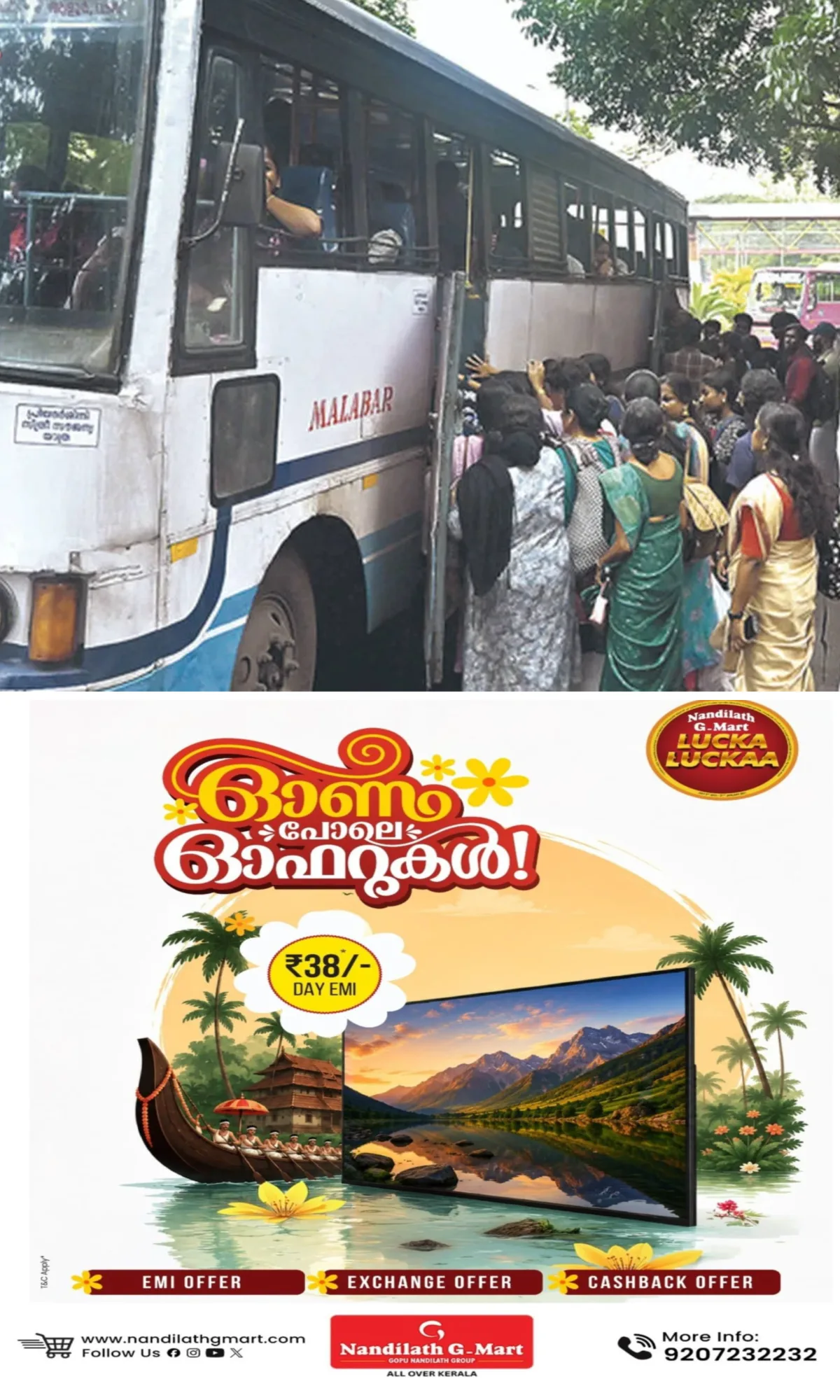 പ്രിയദര്‍ശിനി പദ്ധതി മൂലം സ്വകാര്യ മേഖലയ്ക്കുണ്ടായ നഷ്ടം നികത്തണം; ശുപാര്‍ശകളുമായി വിദഗ്ധ സമിതി റിപ്പോര്‍ട്ട്