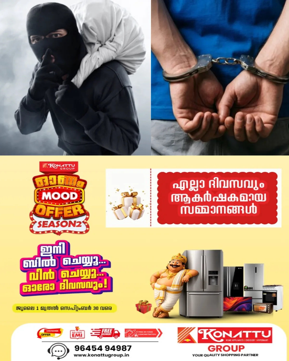 മോഷണക്കേസ് പ്രതി പോലീസുകാരെ കൈവിലങ്ങുകൊണ്ട് മർദ്ദിച്ച  സംഭവം; പ്രതിയെ വെറുതെ വിട്ട് കോടതി