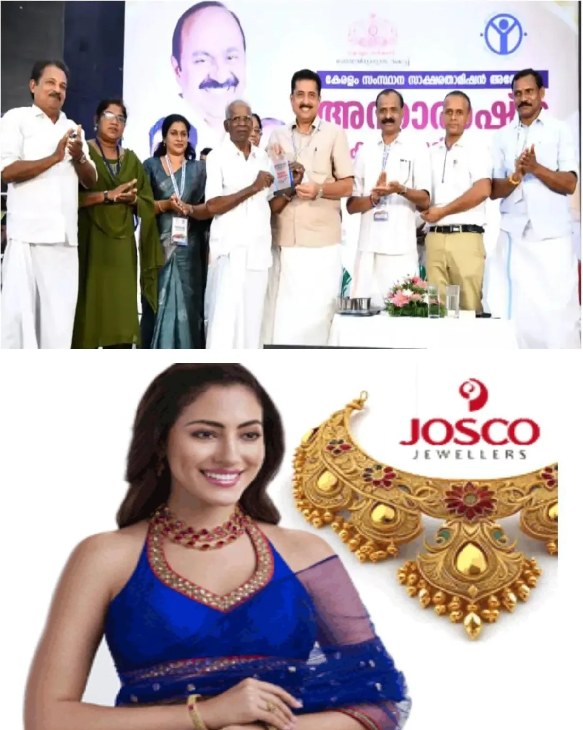 ഡിജിറ്റല്‍, എ.ഐ. സാക്ഷരതയ്ക്ക് പ്രാധാന്യം നല്‍കും :  വിദ്യാഭ്യാസ വകുപ്പ് മന്ത്രി എൻ ഷംസുദ്ദീൻ