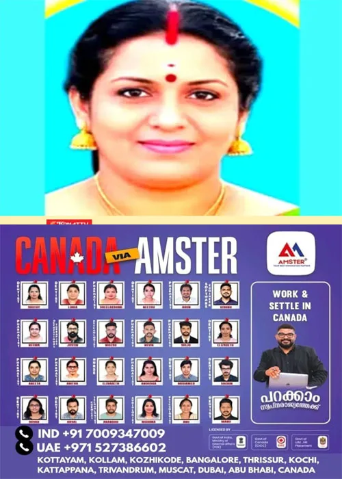 അമിത വേഗത്തില്‍ എത്തിയ കാറിടിച്ച് വീട്ടമ്മ മരിച്ച സംഭവം; നിർത്താതെ പോയ കാർ തോട്ടയ്ക്കാട് നിന്ന് പിടികൂടി മണർകാട് പൊലീസ്