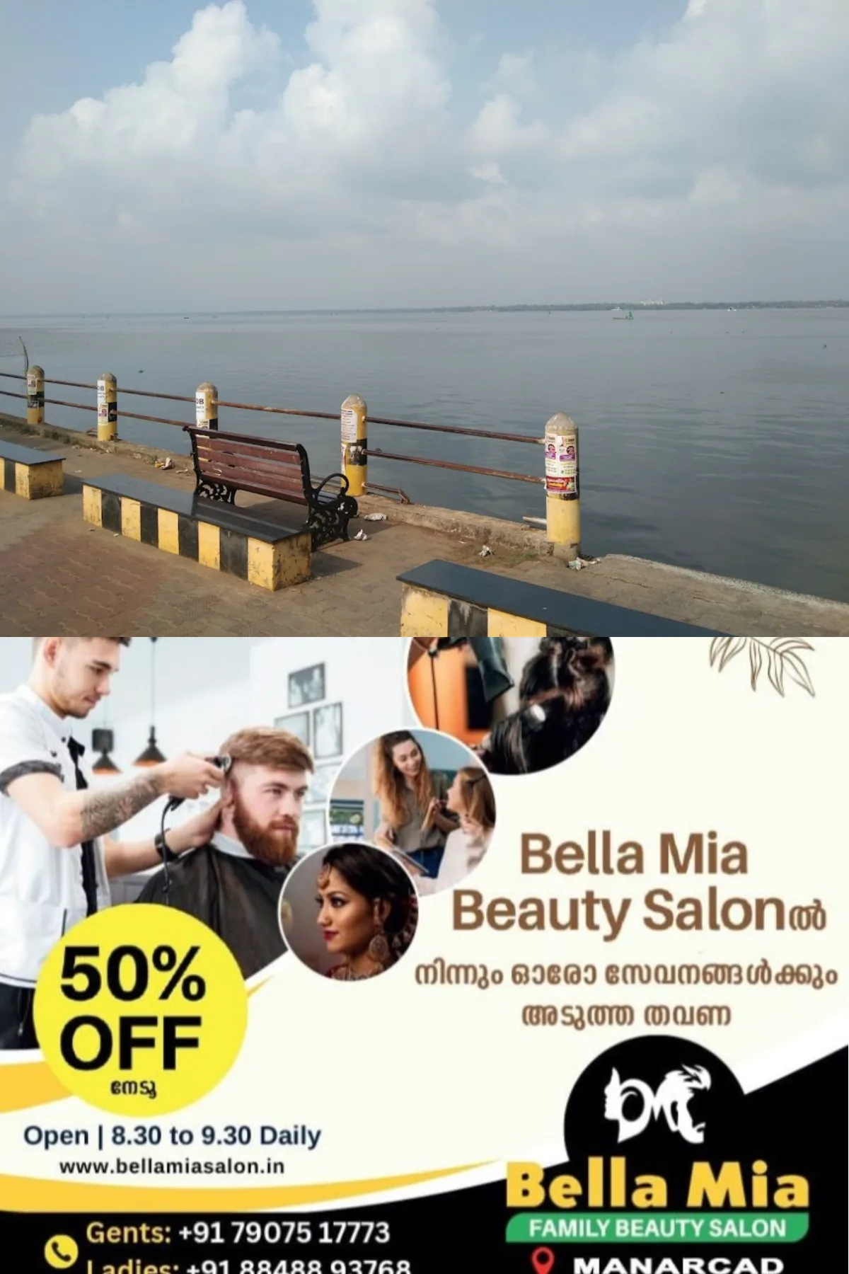 വൈക്കത്തിന്റെ ജലസൗന്ദര്യം ഇനി കുറഞ്ഞ ചെലവില്‍ കൂടുതല്‍ സഞ്ചാരികളിലേക്ക്‌;  ബജറ്റ്‌ ടൂറിസം പദ്ധതിയുമായി ജലഗതാഗത വകുപ്പ്‌