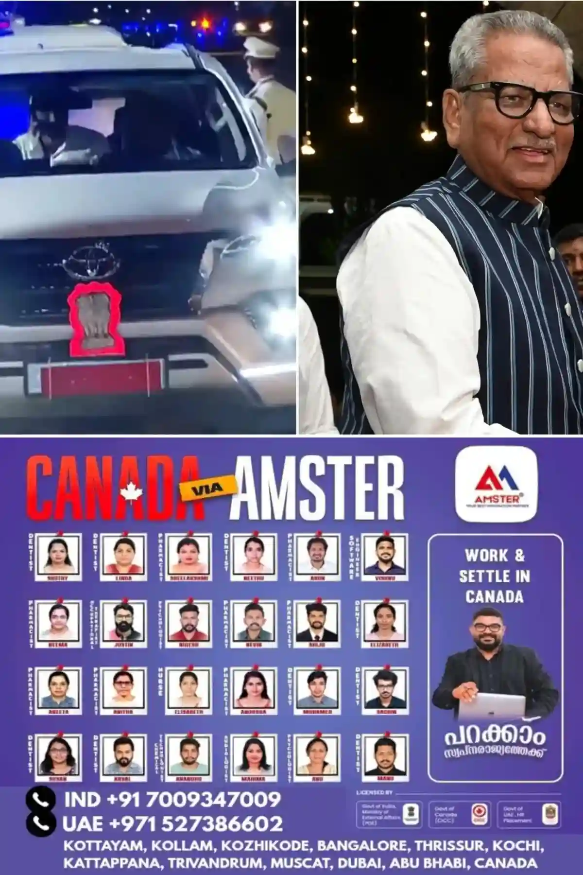 'സ്നേഹവും സൗഹാര്‍ദവും നിറഞ്ഞ ഈ മണ്ണില്‍ പുതിയൊരു യാത്രയ്ക്ക് തുടക്കം കുറിക്കുന്നു';  നിയുക്ത ഗവര്‍ണര്‍ ആദ്യ പ്രതികരണം നടത്തി ഓംപ്രകാശ് മാഥുർ 