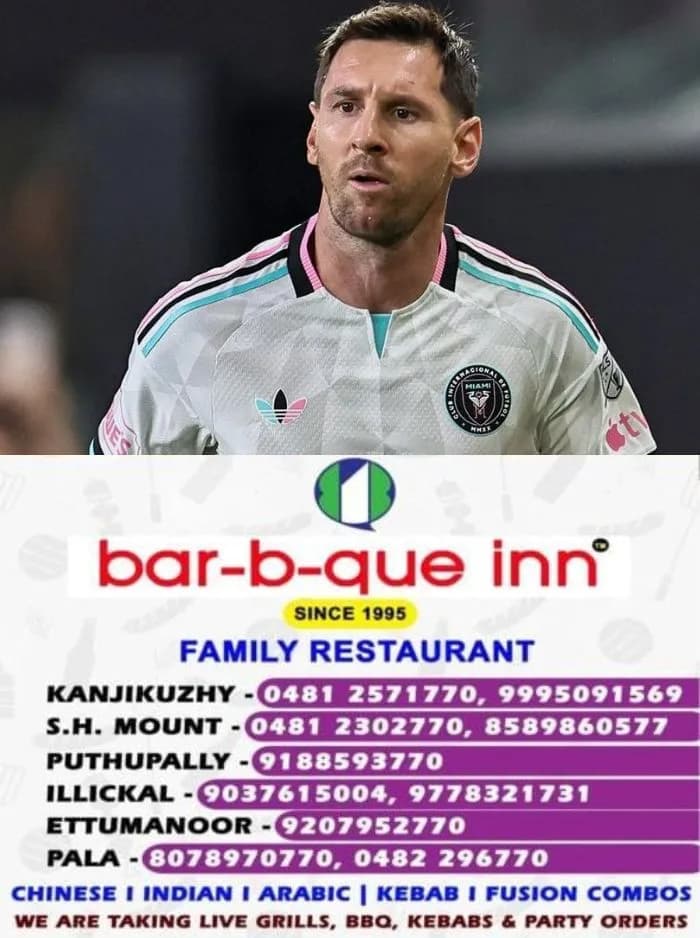 മെസിയെ കേരളത്തിലേക്ക് എത്തിക്കാമെന്ന് പറഞ്ഞ് നടത്തിയത് കോടികളുടെ തട്ടിപ്പ്; ഒരു കരാർ രേഖകളുമില്ല, സ്പോൺസറെ തിരഞ്ഞെടുത്തത്തിൽ സർക്കാർ ചട്ടങ്ങൾ പാലിച്ചില്ലെന്നും അന്വേഷണ റിപ്പോർട്ട് 